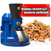 granulators